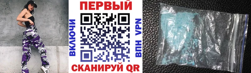 АМФ Розовый  Купить  Собинка 