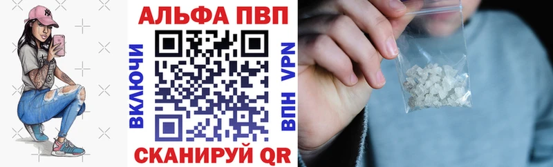 Купить  Собинка  А ПВП крисы CK 