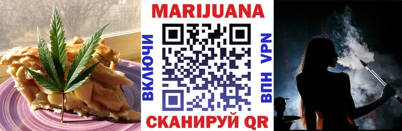 Печенье с ТГК марихуана Собинка