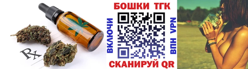 Еда ТГК конопля  Купить закладки  Собинка 