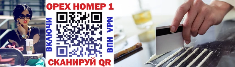 Кокаин 99%  Купить где  Собинка 