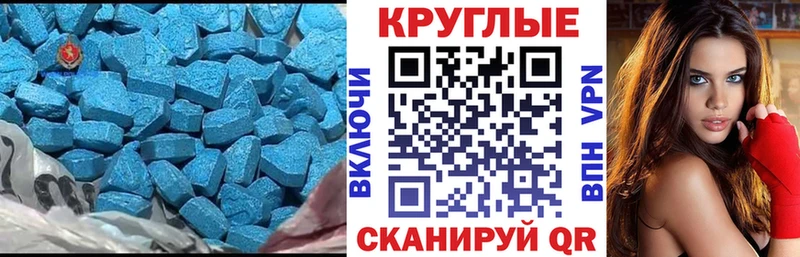 Экстази Cube  Купить  Собинка 