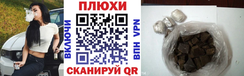 Купить где  Собинка  ГАШ Premium 