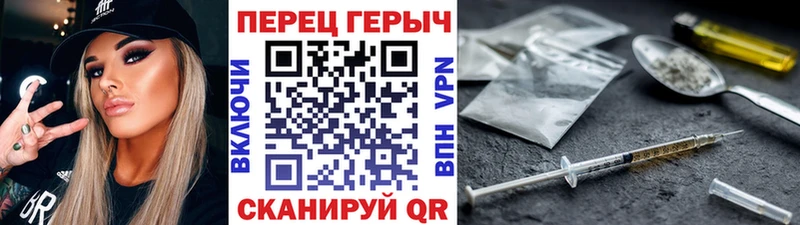 Героин белый  Купить где  Собинка 