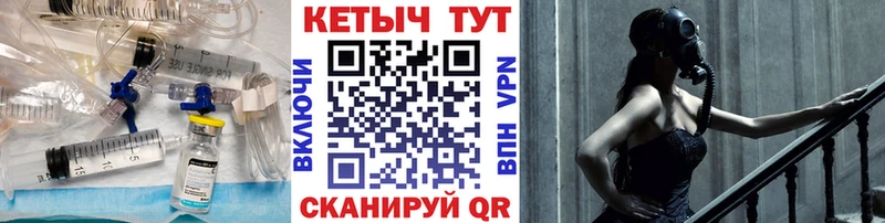Купить закладки  Собинка  КЕТАМИН VHQ 