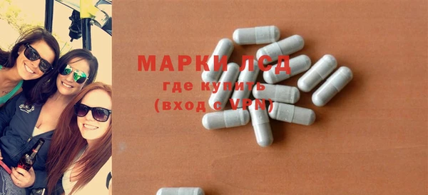 PSILOCYBIN Кинешма