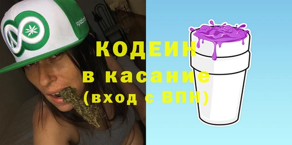 PSILOCYBIN Кинешма