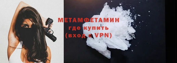 PSILOCYBIN Кинешма