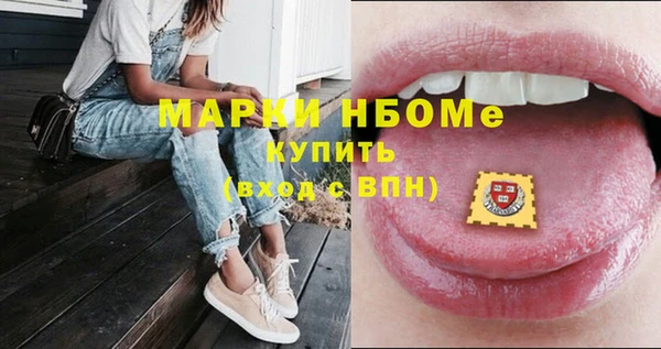 гашик Киреевск