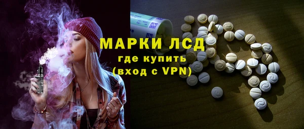 PSILOCYBIN Кинешма