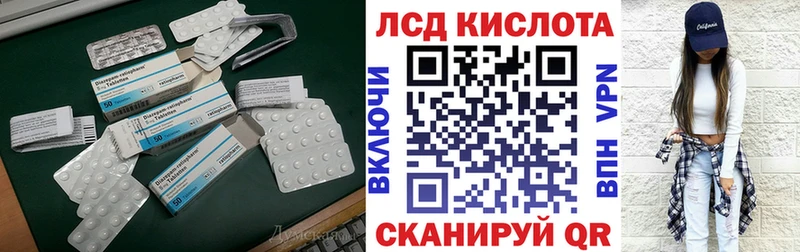 Купить закладки  Собинка  Лсд 25 экстази ecstasy 