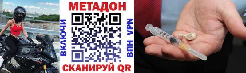 Метадон мёд  Купить  Собинка 