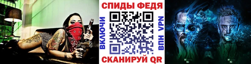 Первитин пудра  Купить закладки  Собинка 