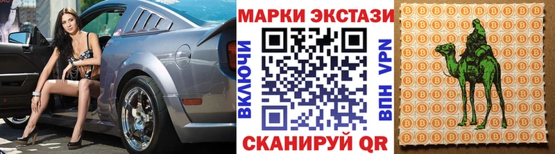 Купить  Собинка  Марки NBOMe 1500мкг 
