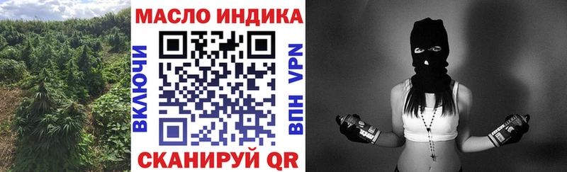 Купить  Собинка  Дистиллят ТГК вейп 