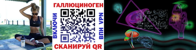 Псилоцибиновые грибы мицелий  Купить  Собинка 